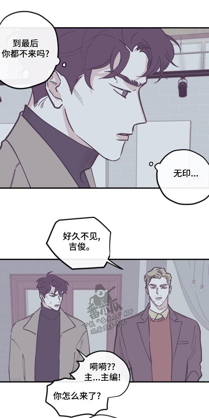 第160章：【第三季】想清楚9