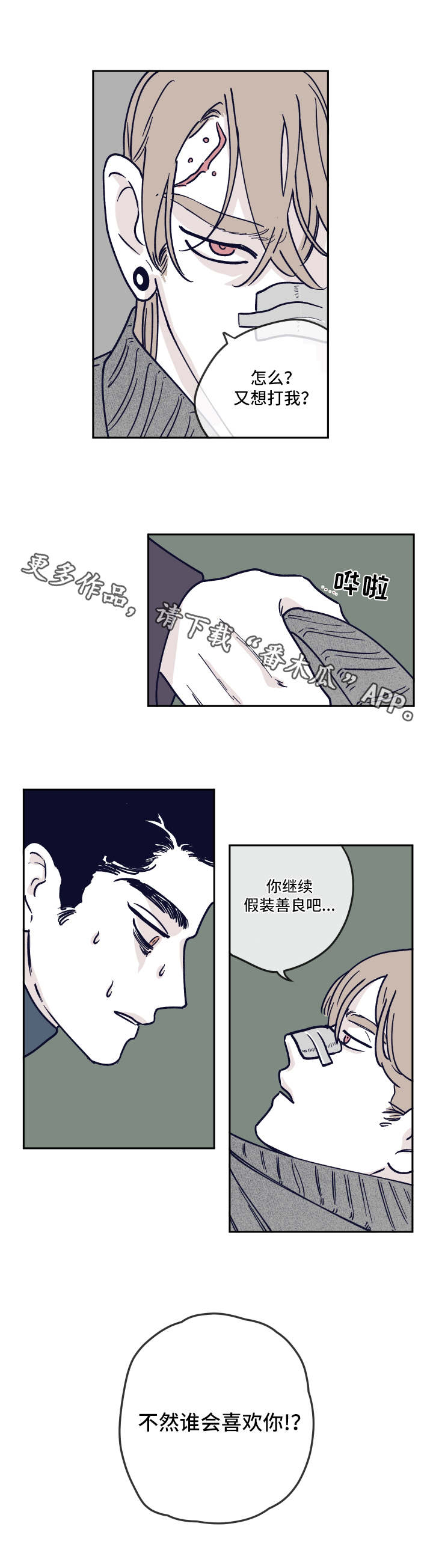 第19章：联系2