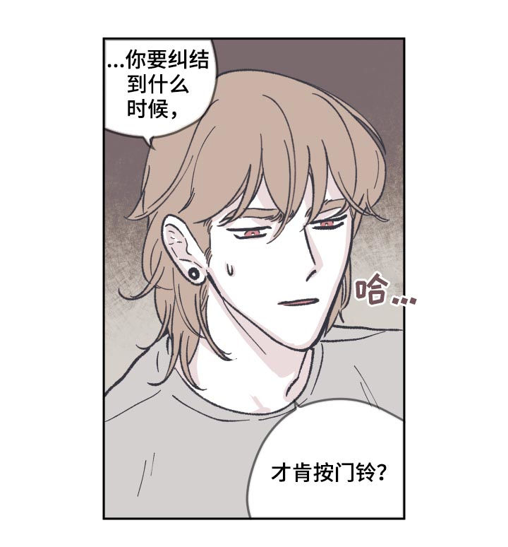 第60章：曾经是2