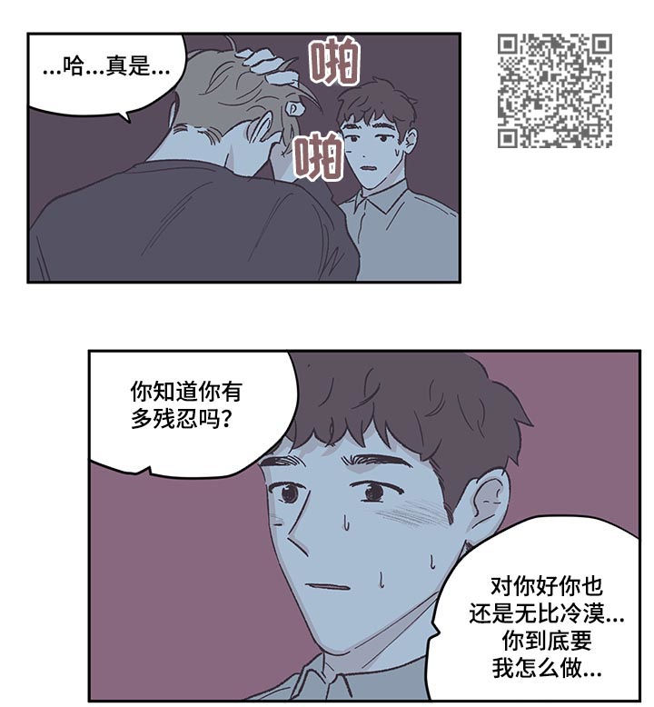 第75章：扔掉我5