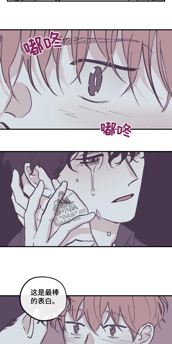 第157章：【第三季】离开7