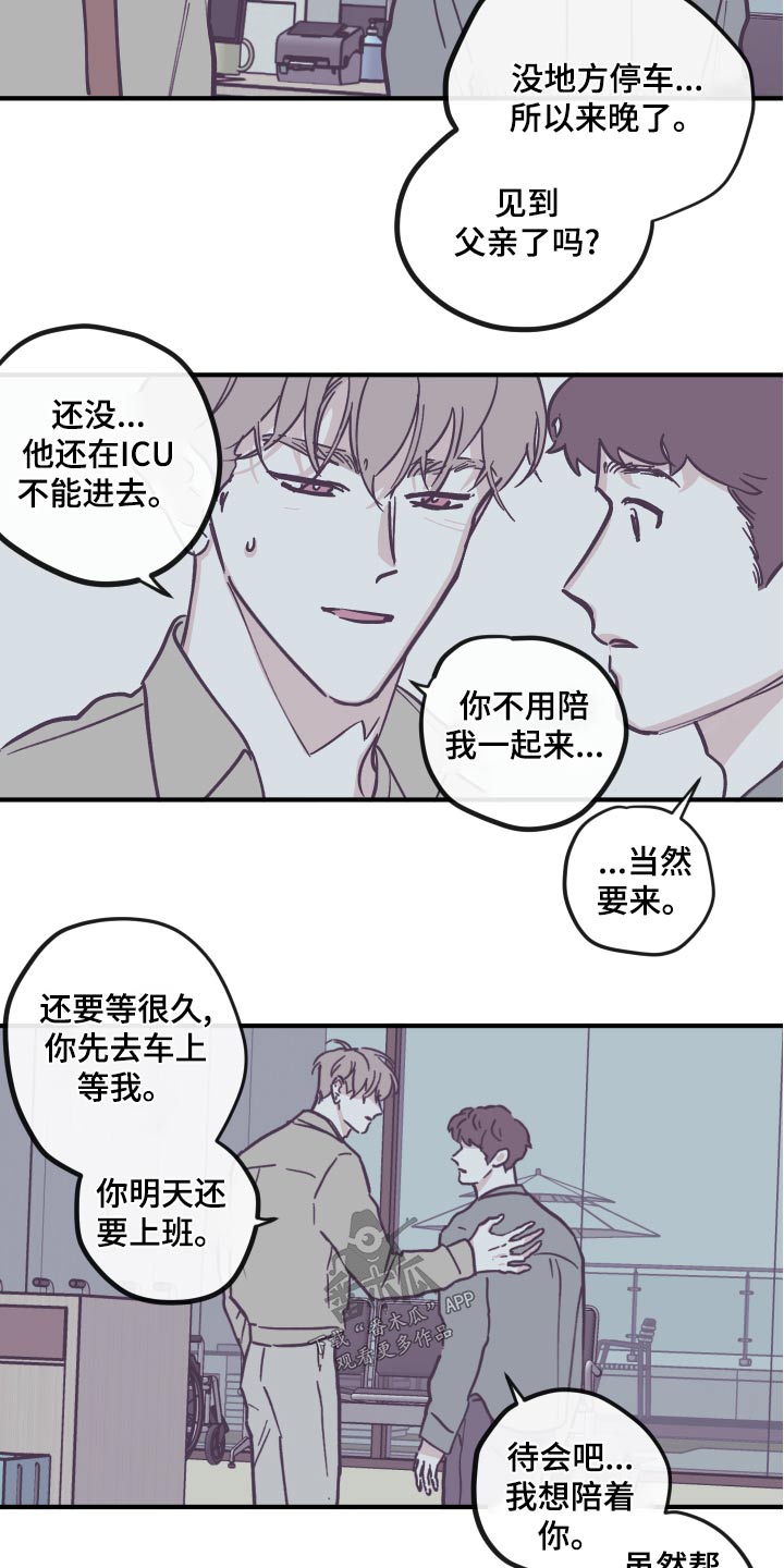 第156章：【第三季】刻意2