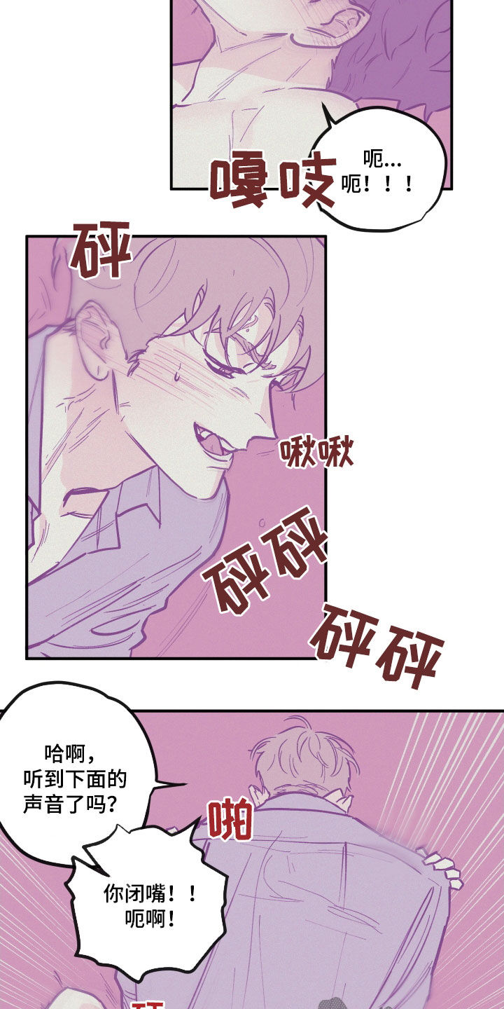 第175章：【番外】拒绝不了1