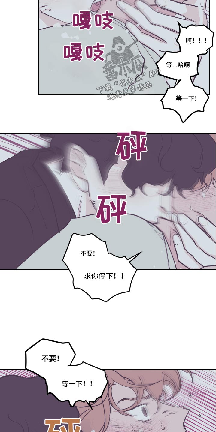 第143章：【第三季】活着4