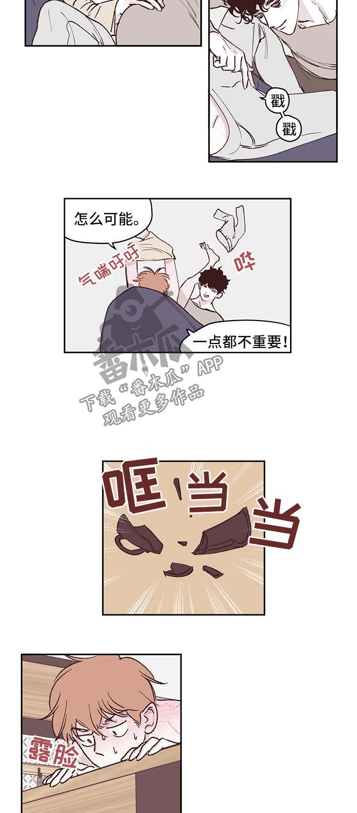 第42章：全网黑8