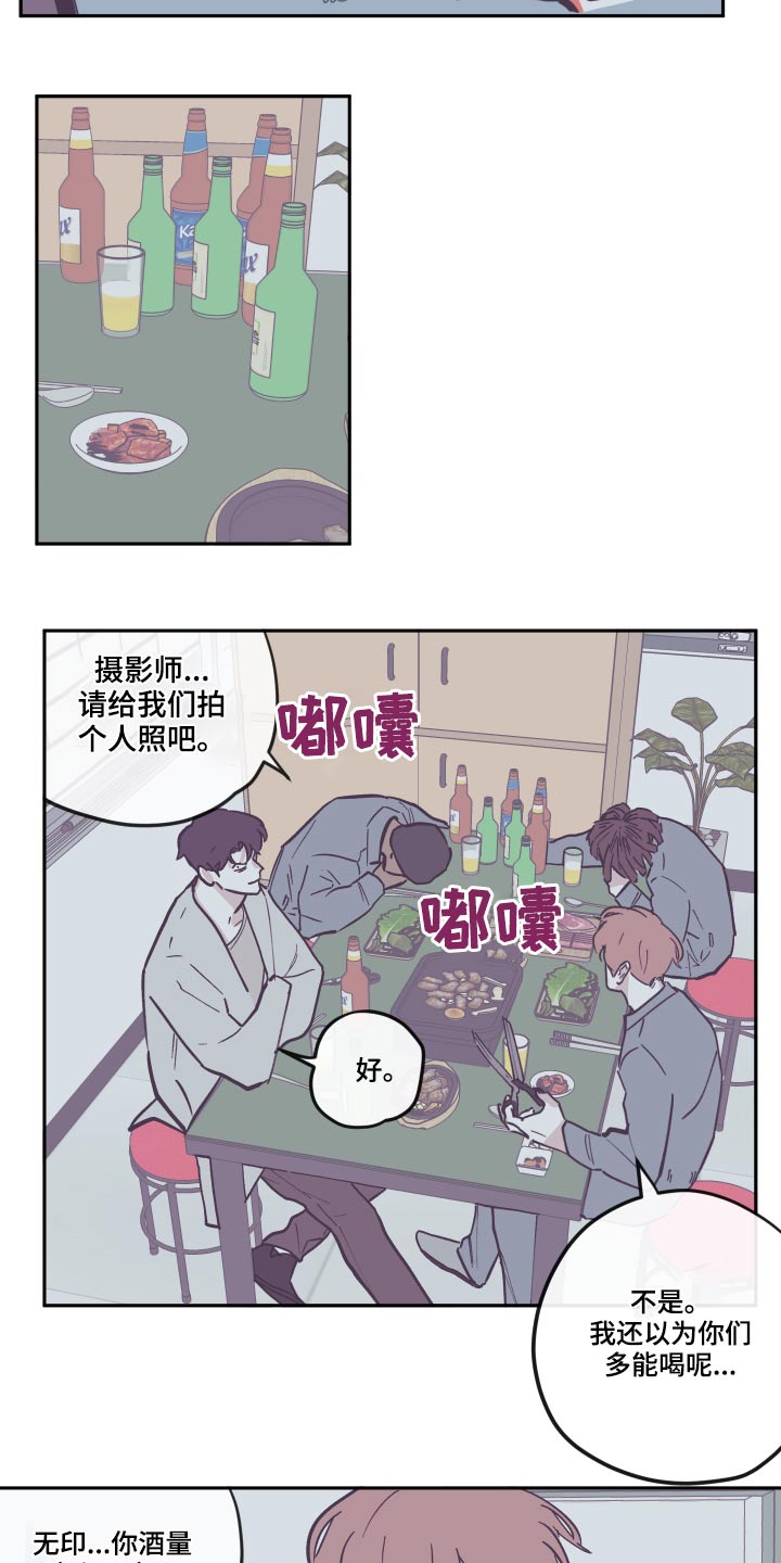 第137章：【第三季】去世2