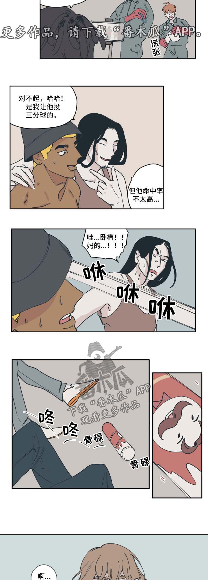 第39章：拍摄9