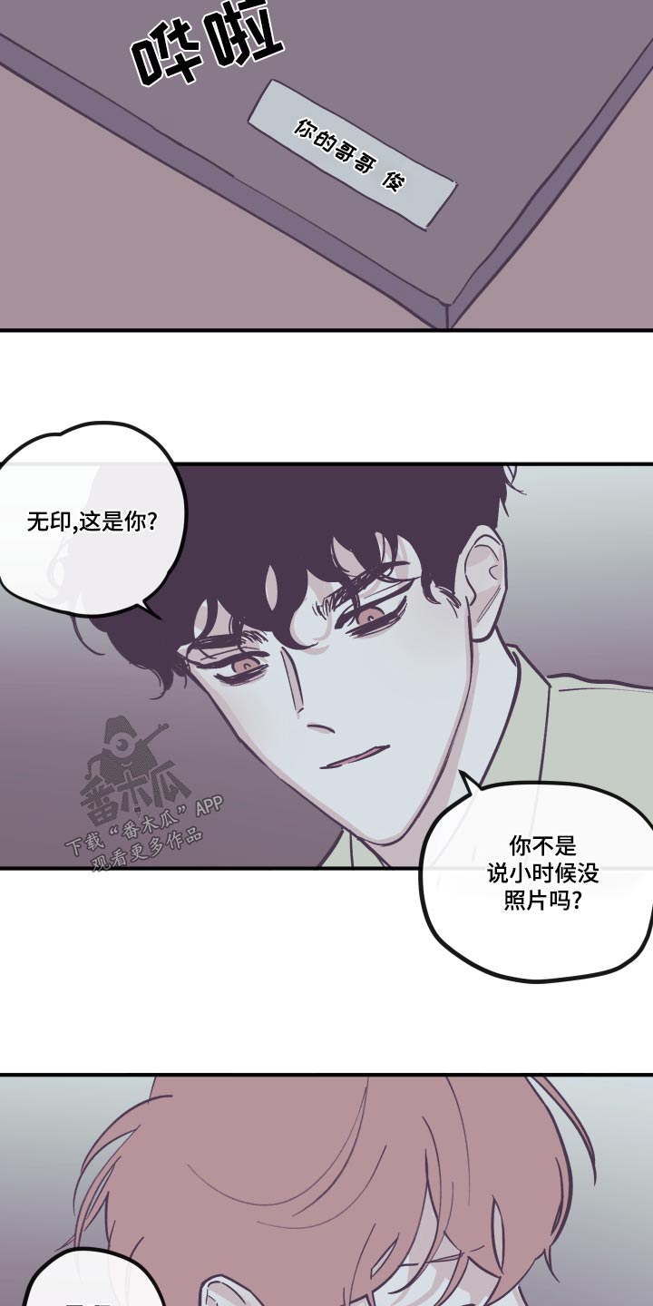 第161章：【第三季】回家13