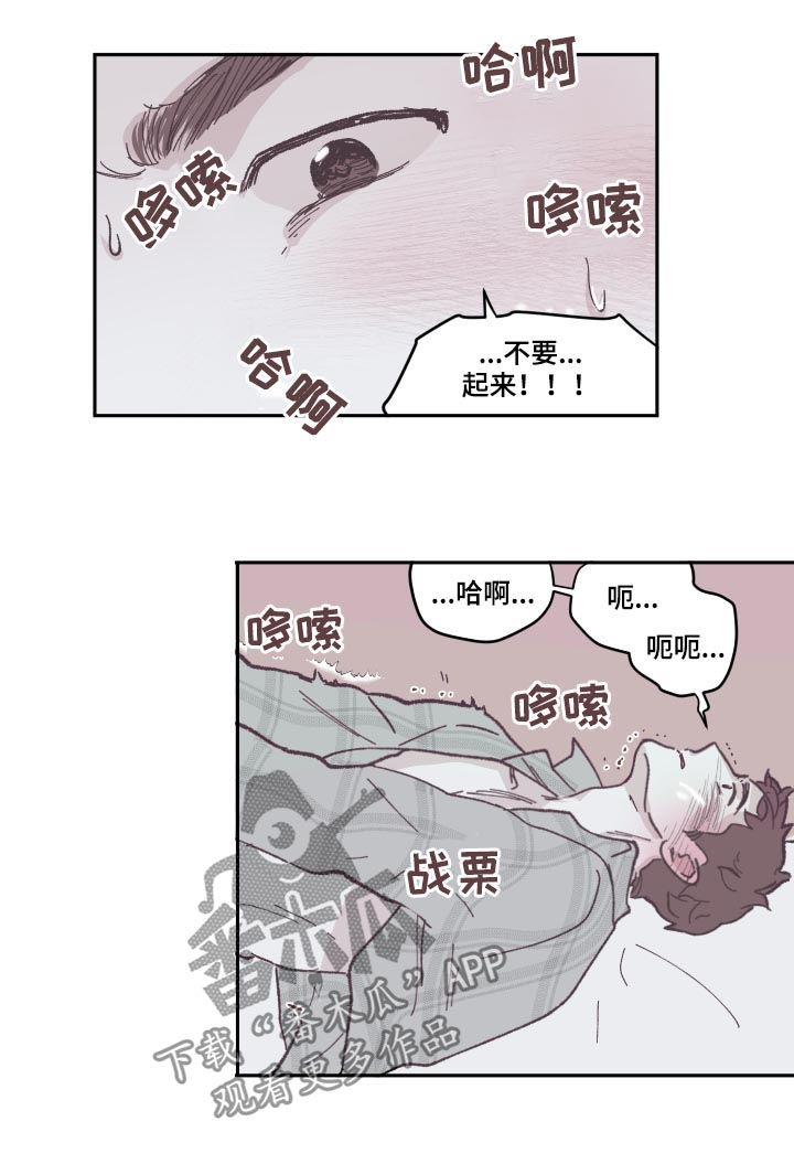 第77章：你起来8