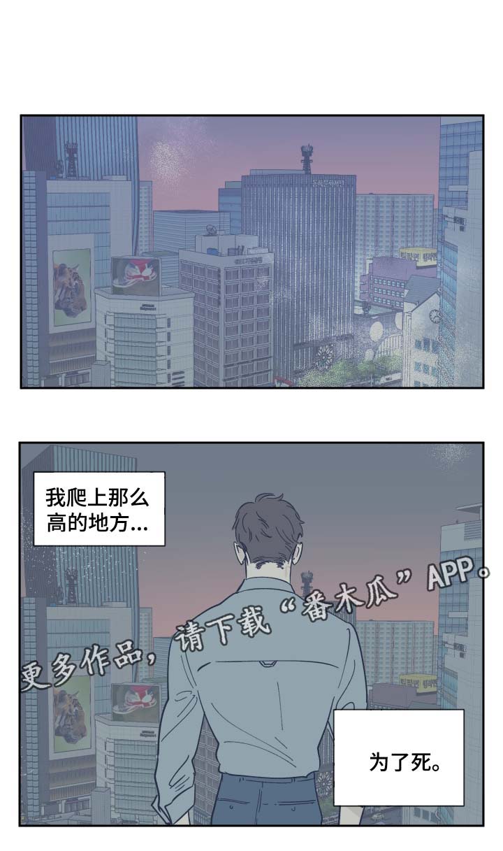 第27章：被骗4