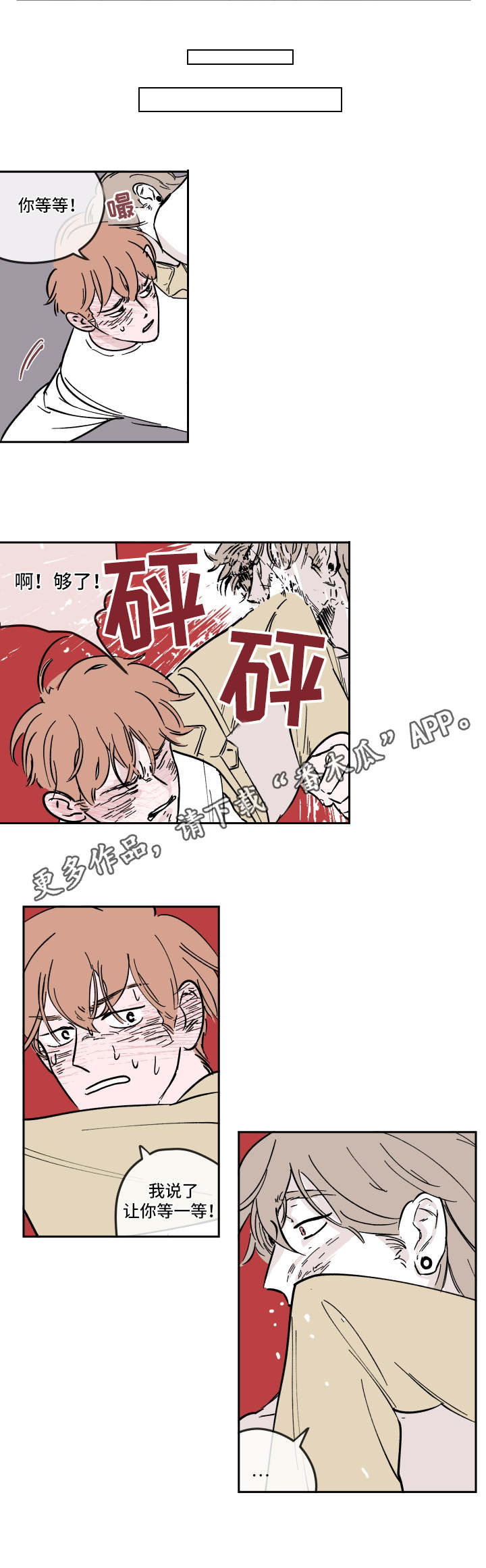 第13章：利用7