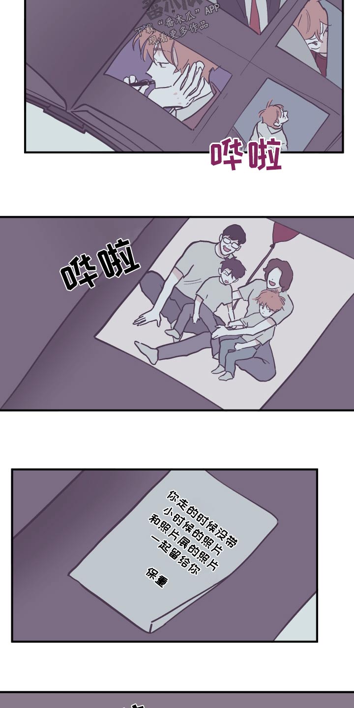第161章：【第三季】回家12