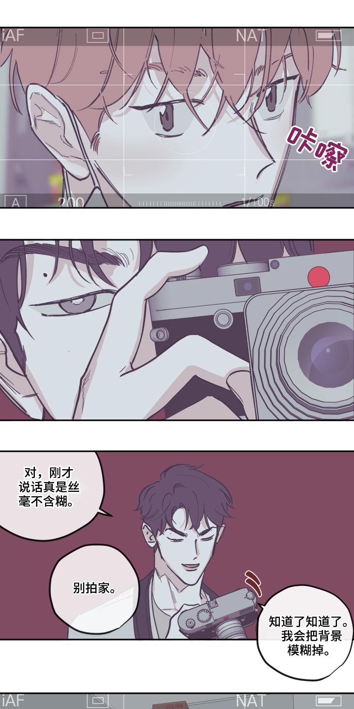 第136章：【第三季】打扫18