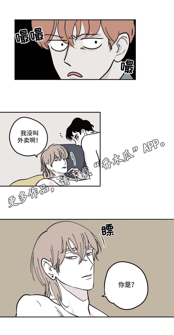 第7章：动摇了8