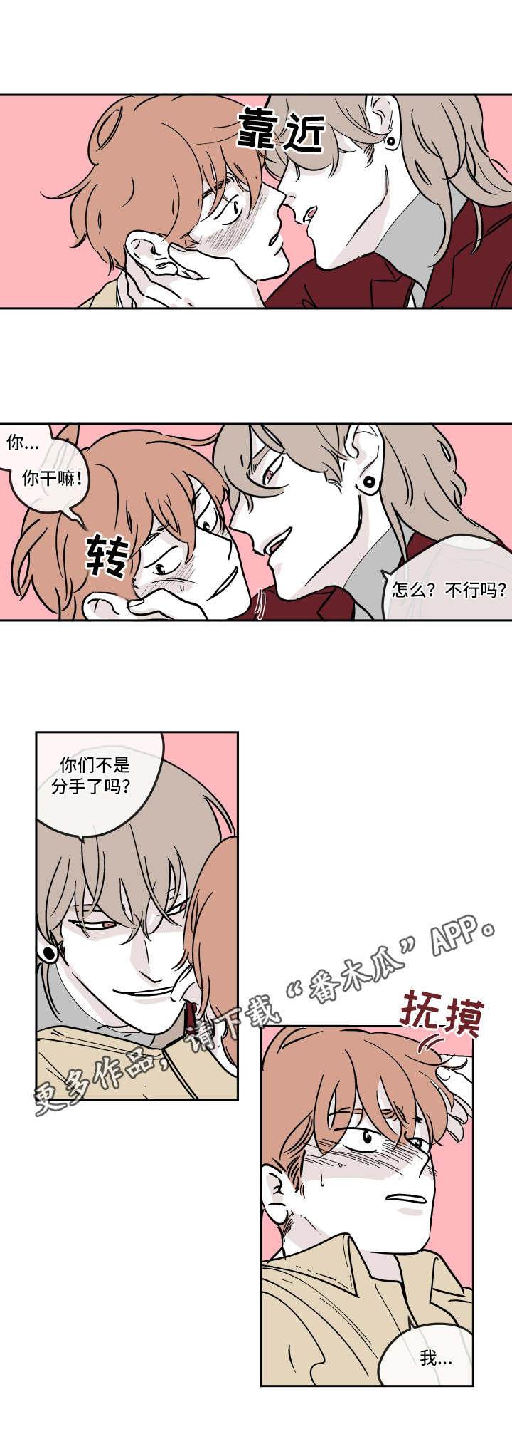 第13章：利用0