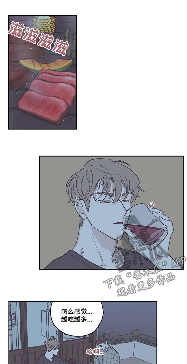 第74章：恢复人设4