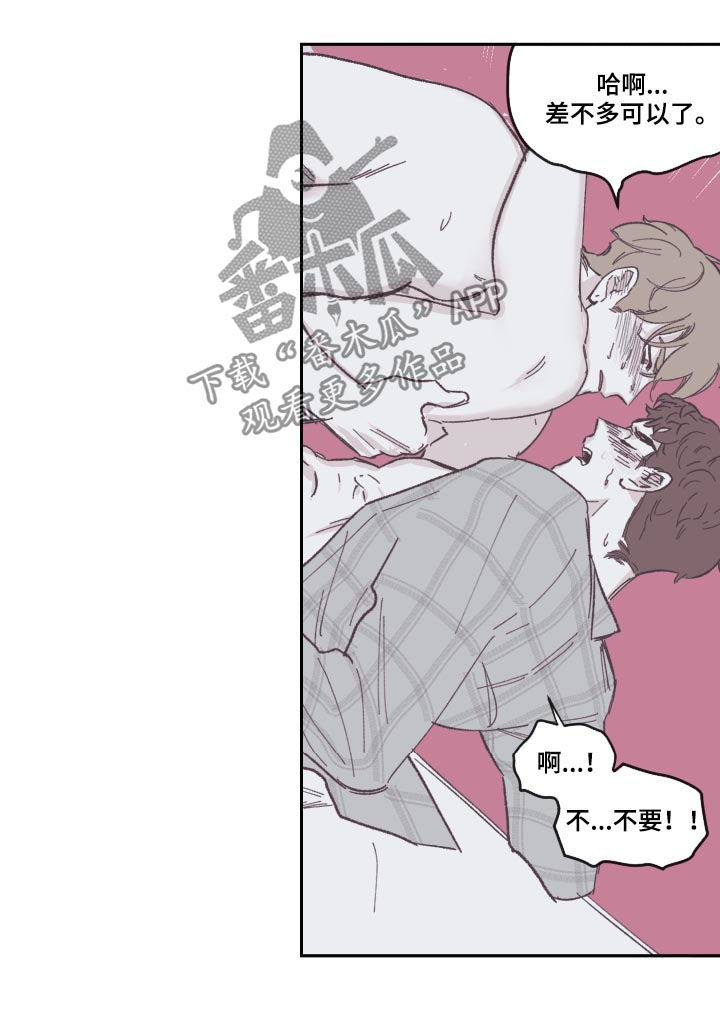 第79章：别想逃3