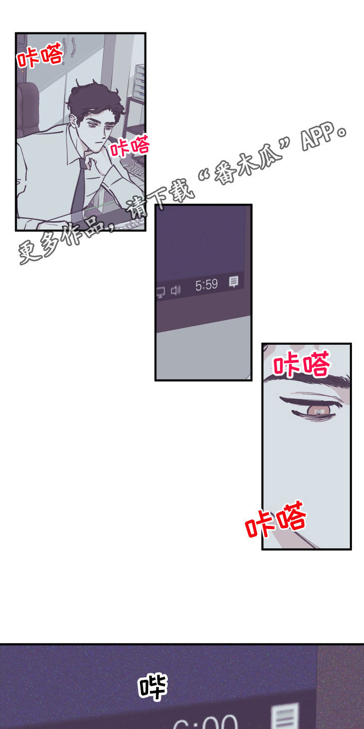 第166章：【番外】撒娇0