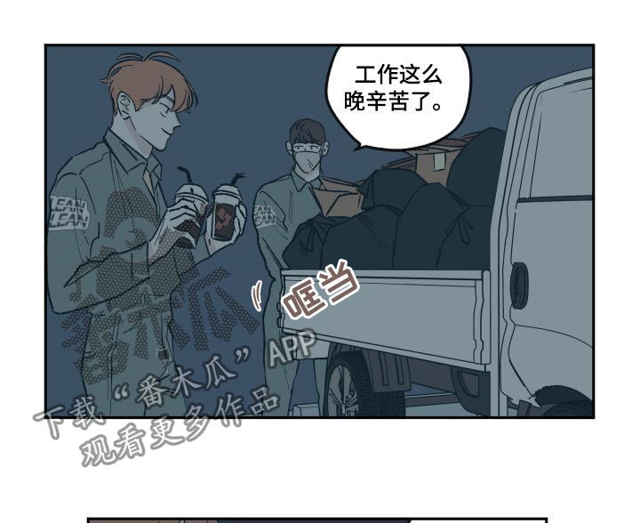 第62章：吃醋3