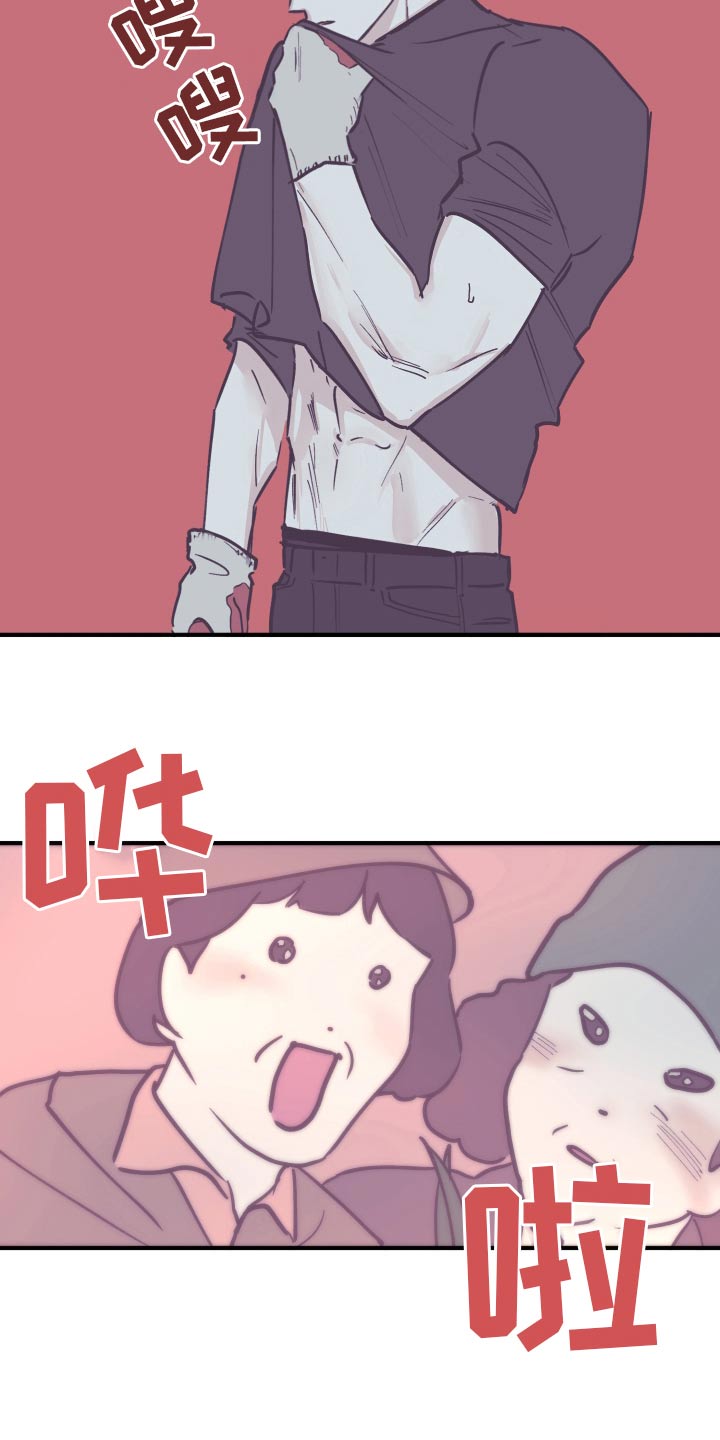第163章：【第三季】辛苦了3