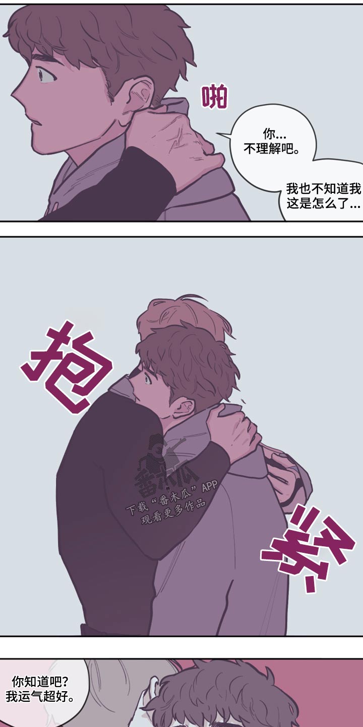 第127章：【第三季】生日快乐5