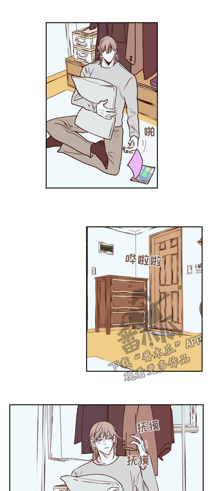 第55章：回家1