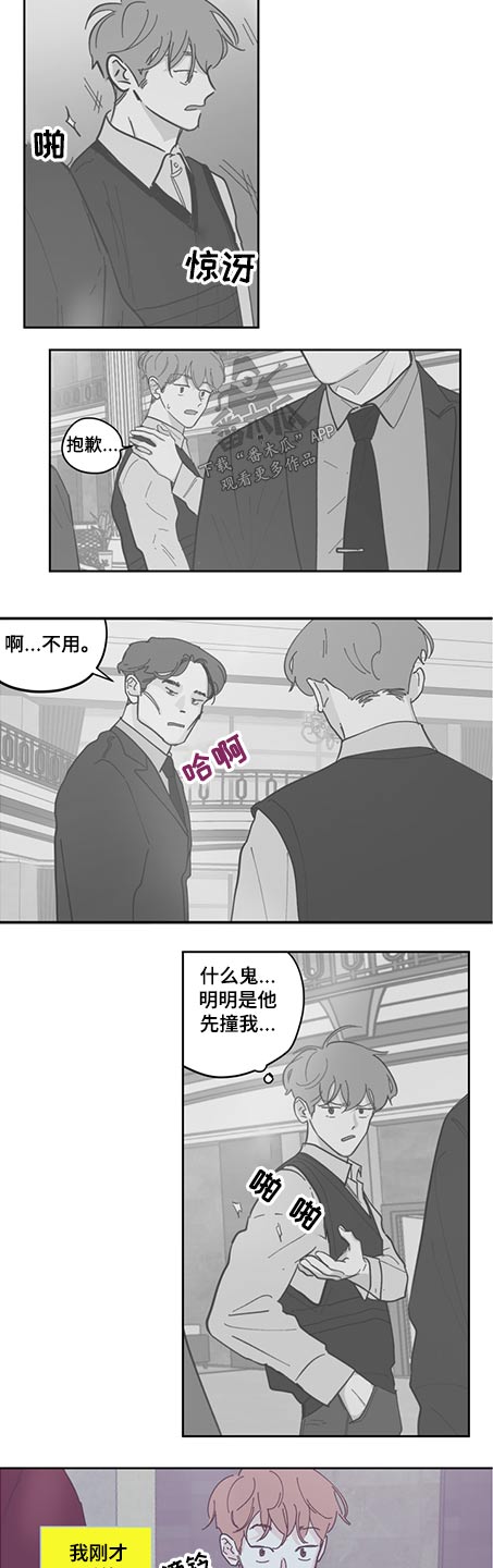 第119章：【第三季】麻药5