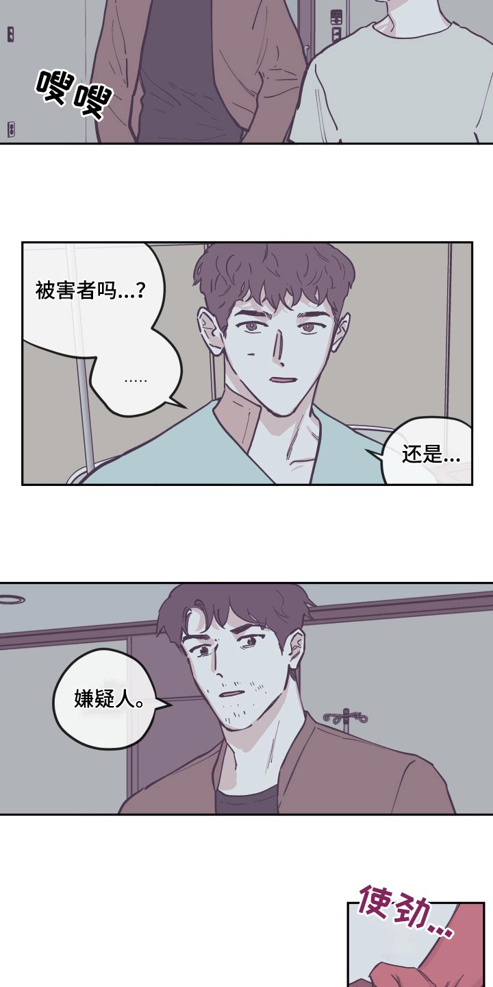 第139章：【第三季】整理10