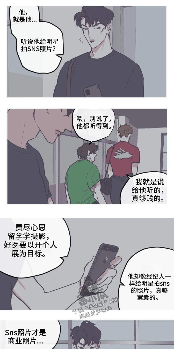 第138章：【第三季】理解1