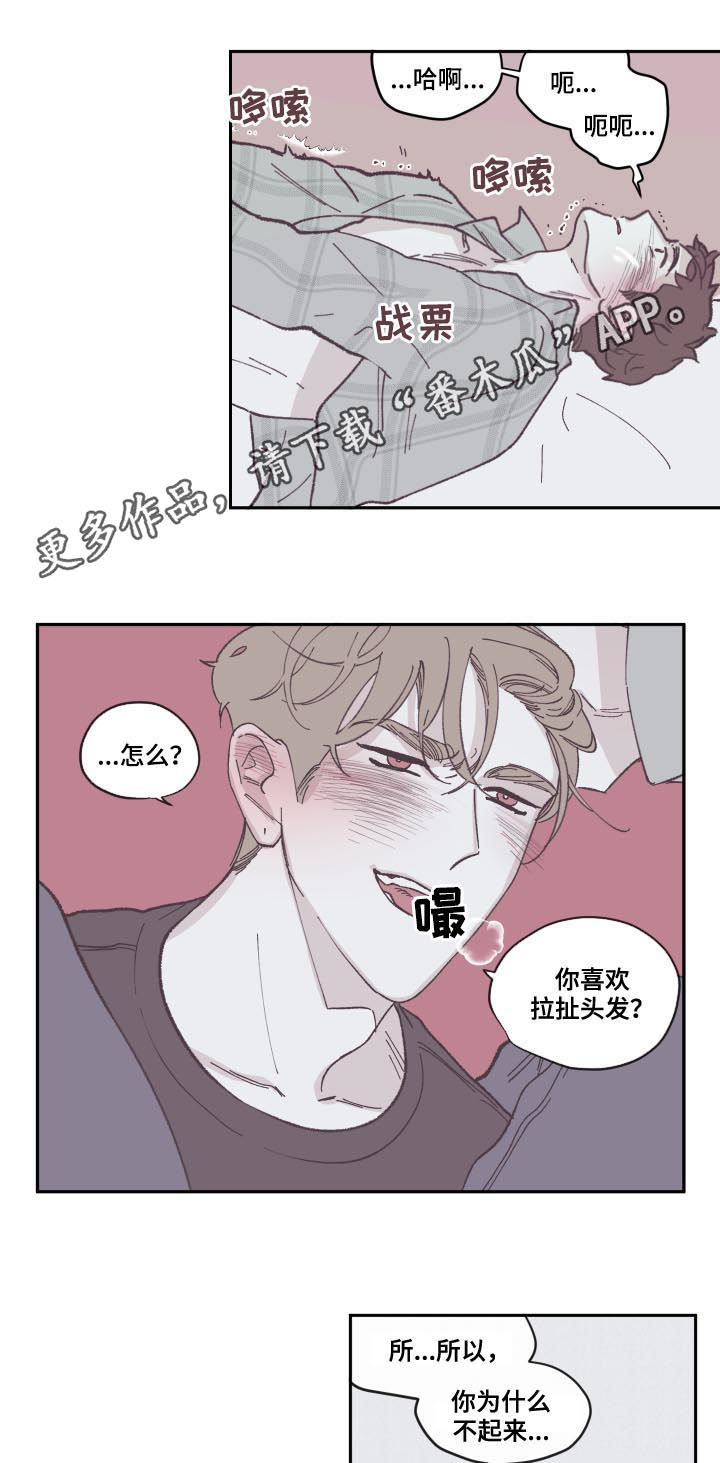 第78章：我会温柔一点0