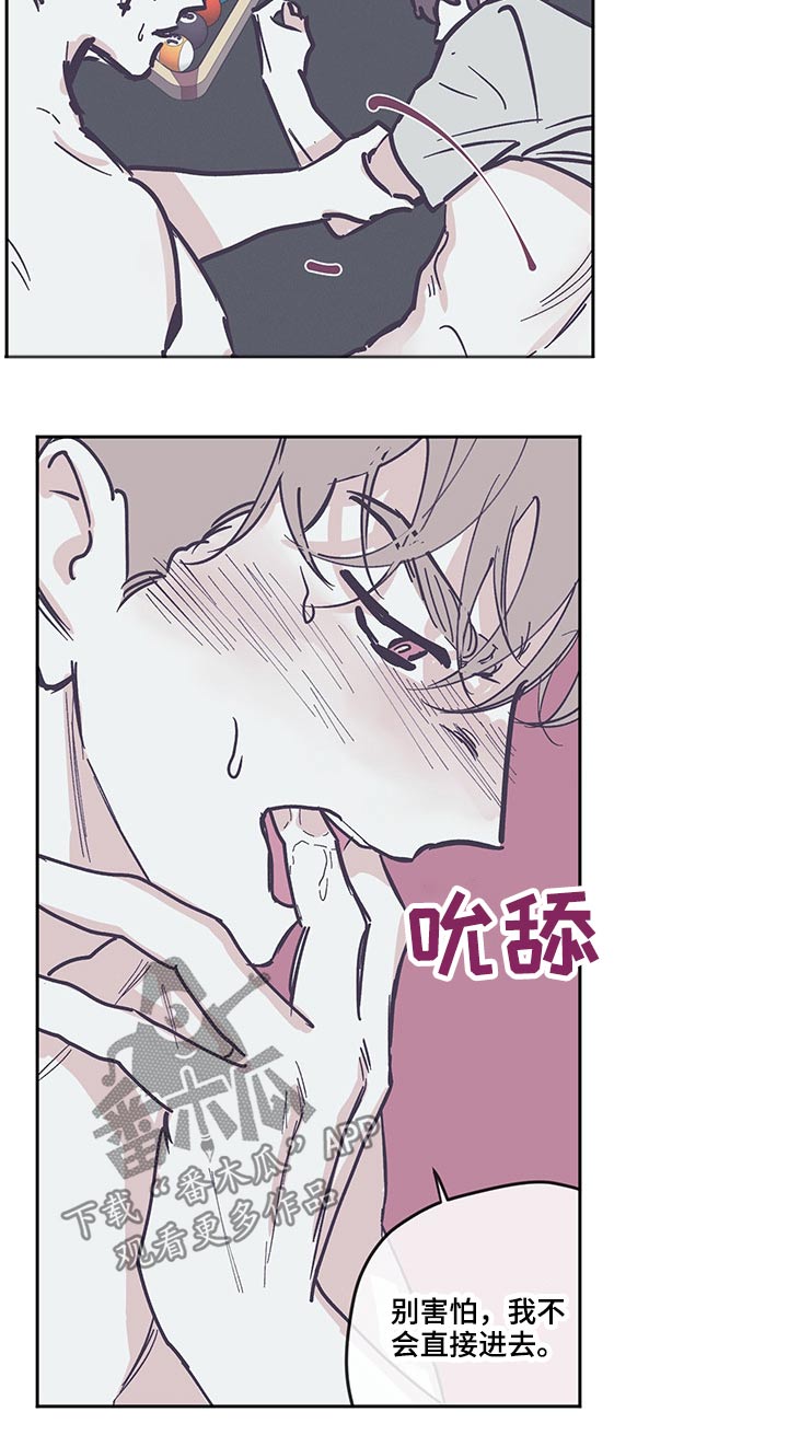 第109章：【第三季】心急2