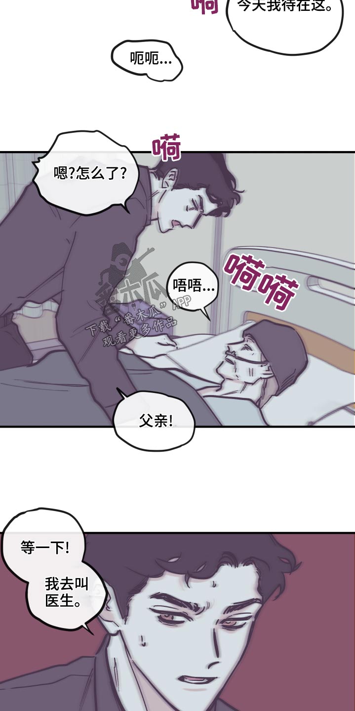 第150章：【第三季】还没回复1