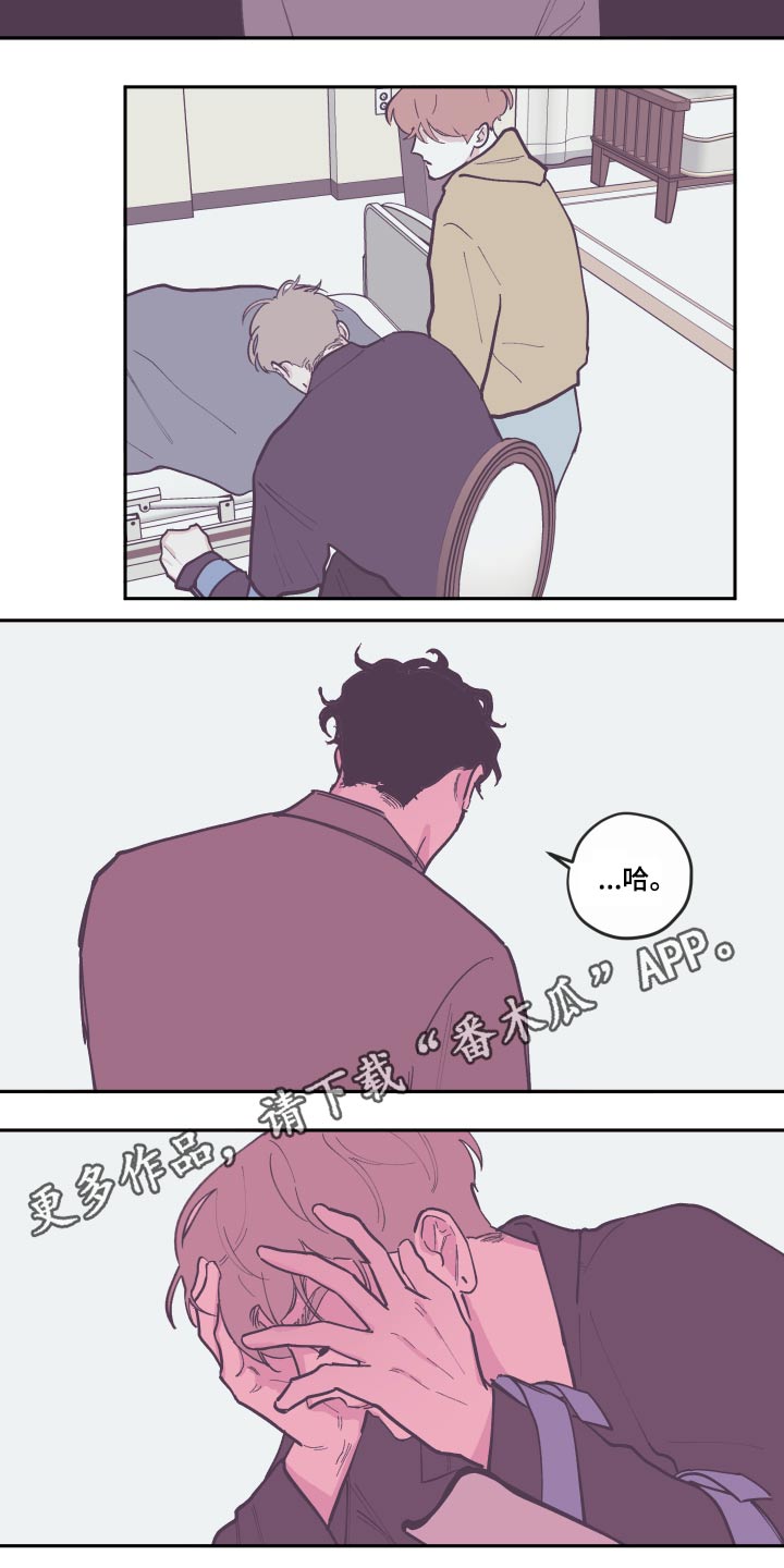 第133章：【第三季】救治24