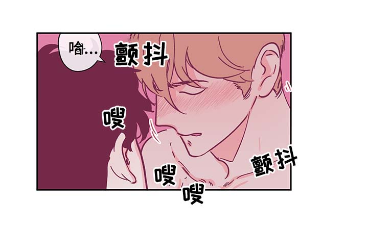 第34章：喜欢吗9
