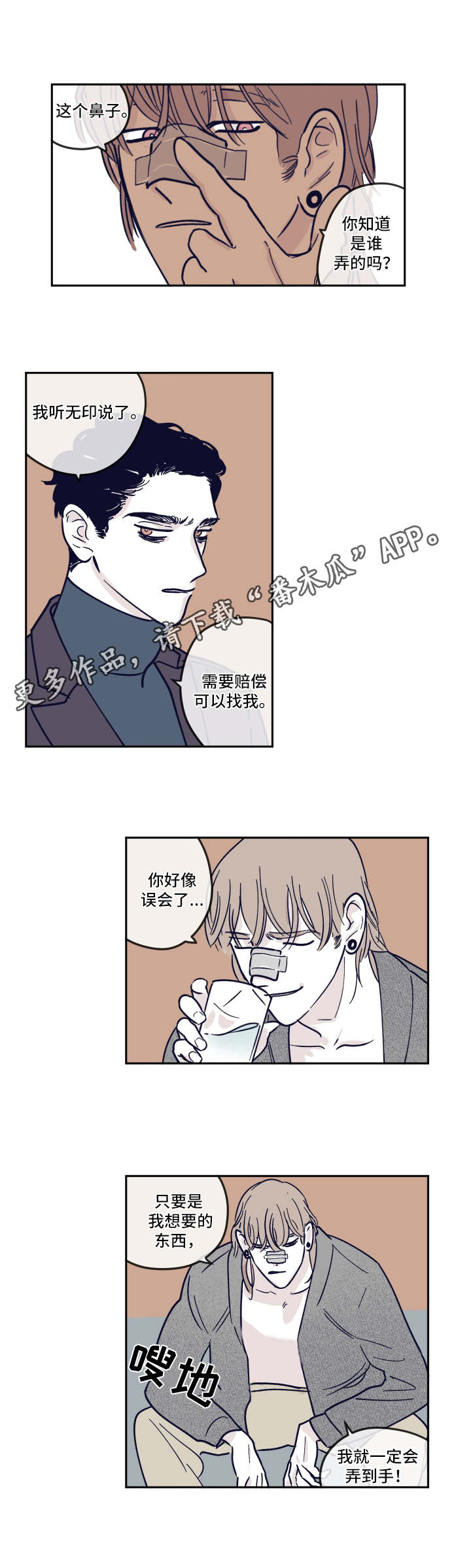 第17章：完美的标准4