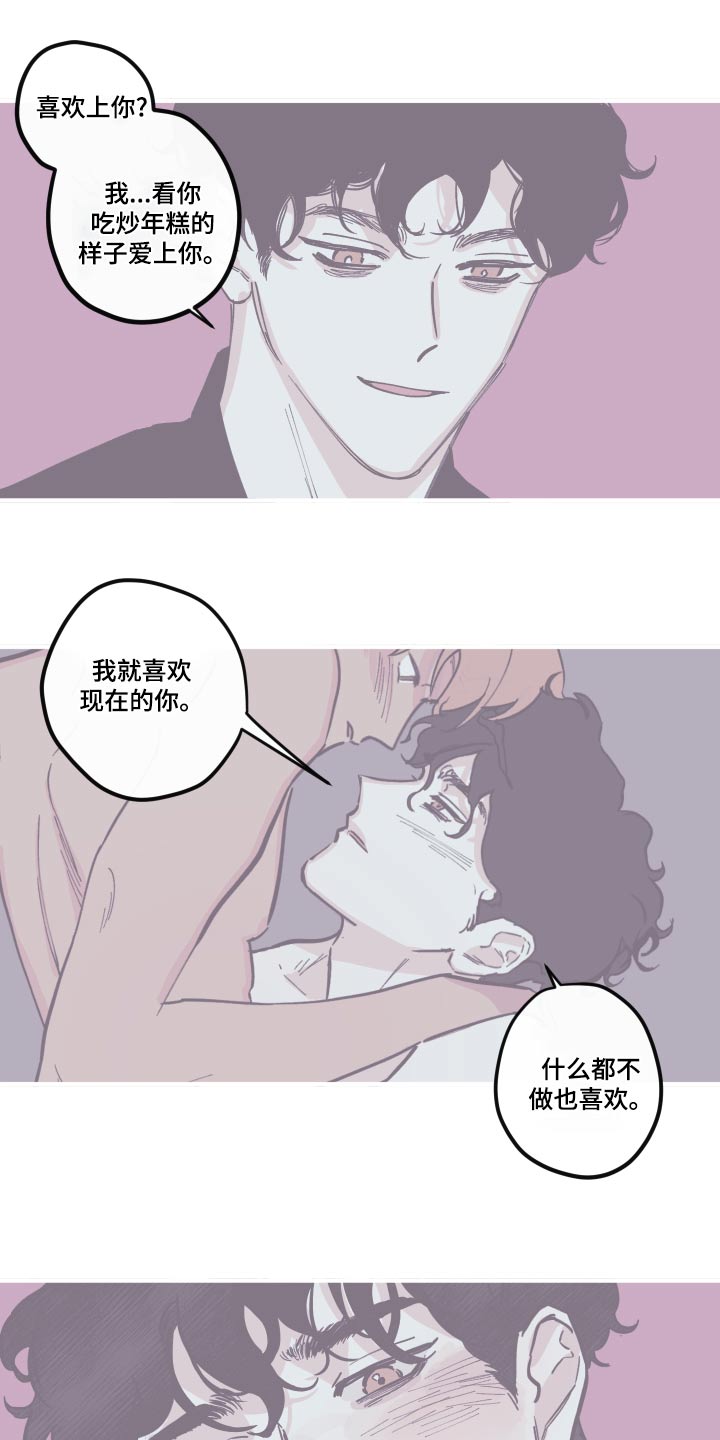 第153章：【第三季】医院2