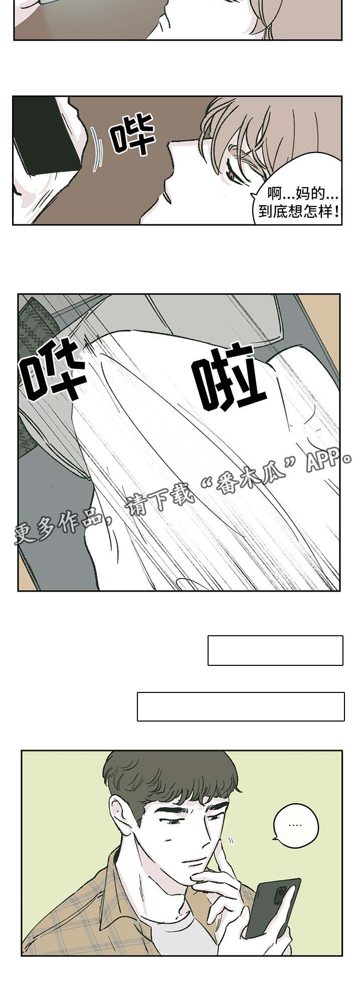 第42章：全网黑1