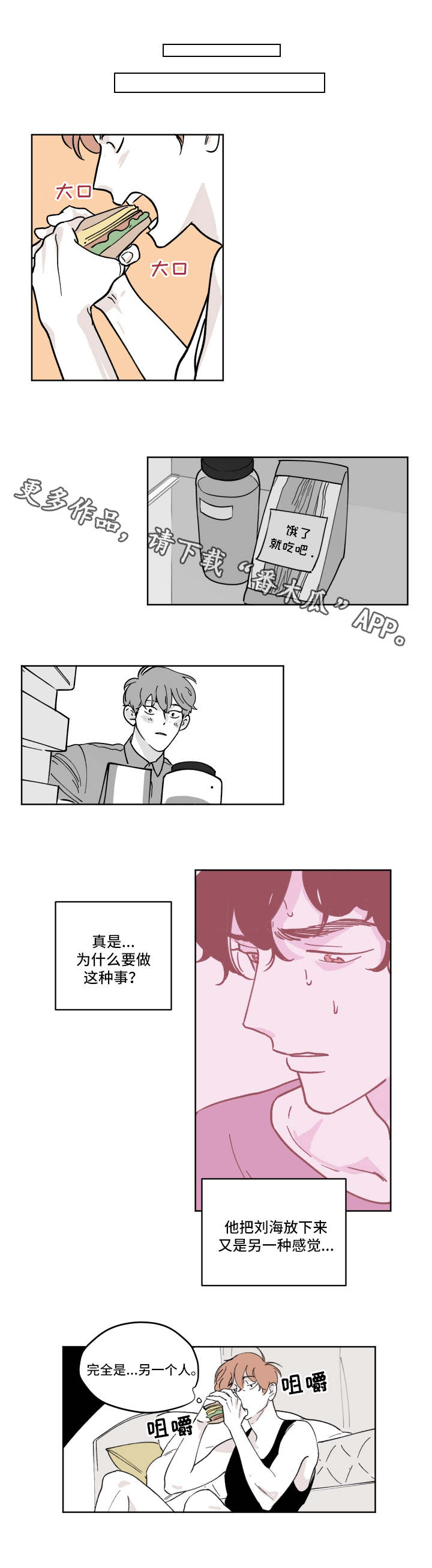 第6章：打扫7