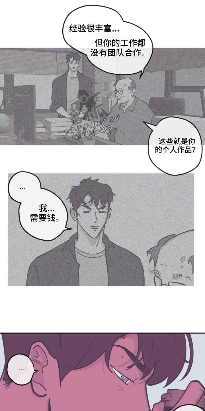 第139章：【第三季】整理15