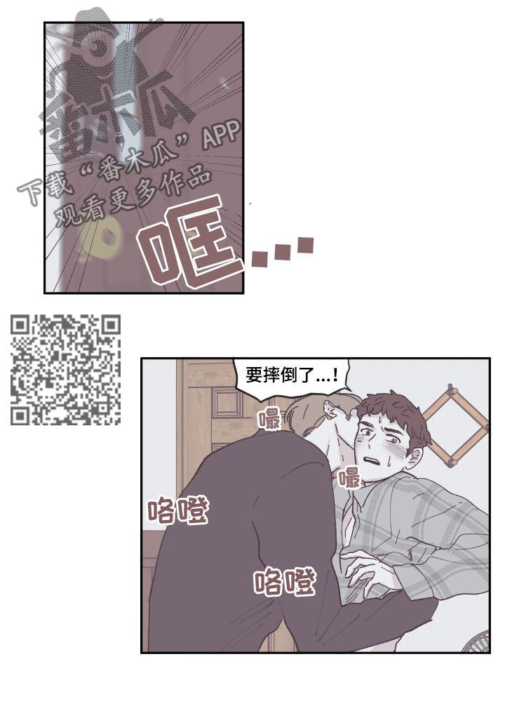 第76章：马上就好5