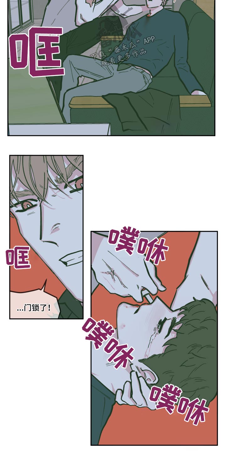 第132章：【第三季】救出19