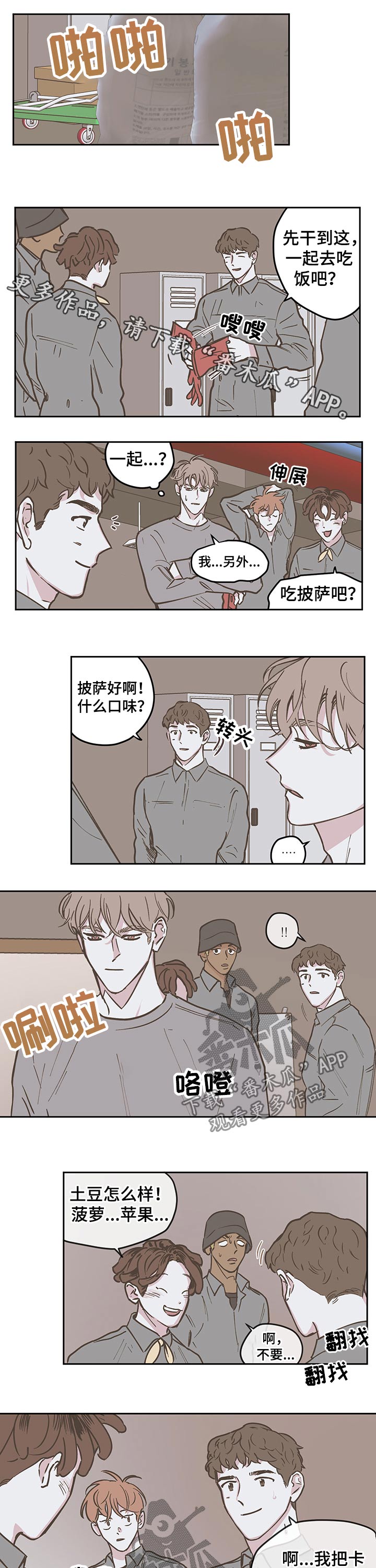 第103章：【第三季】时机0