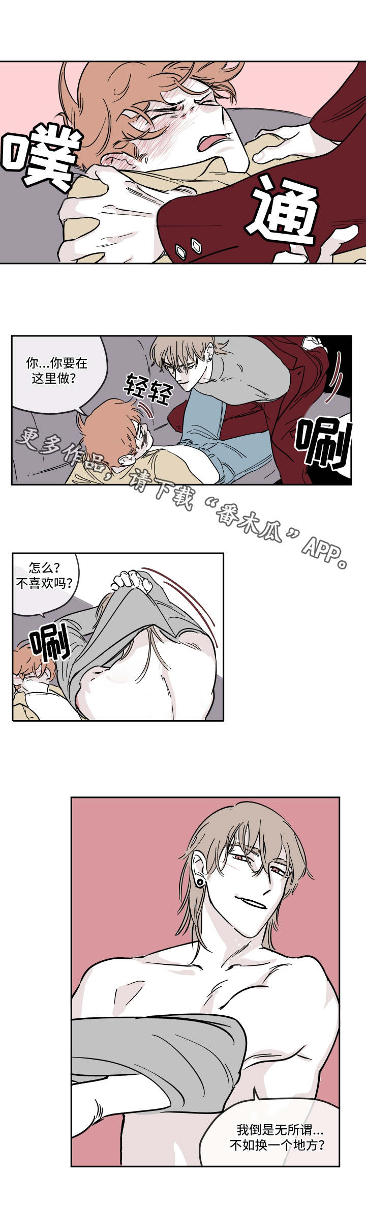 第13章：利用3