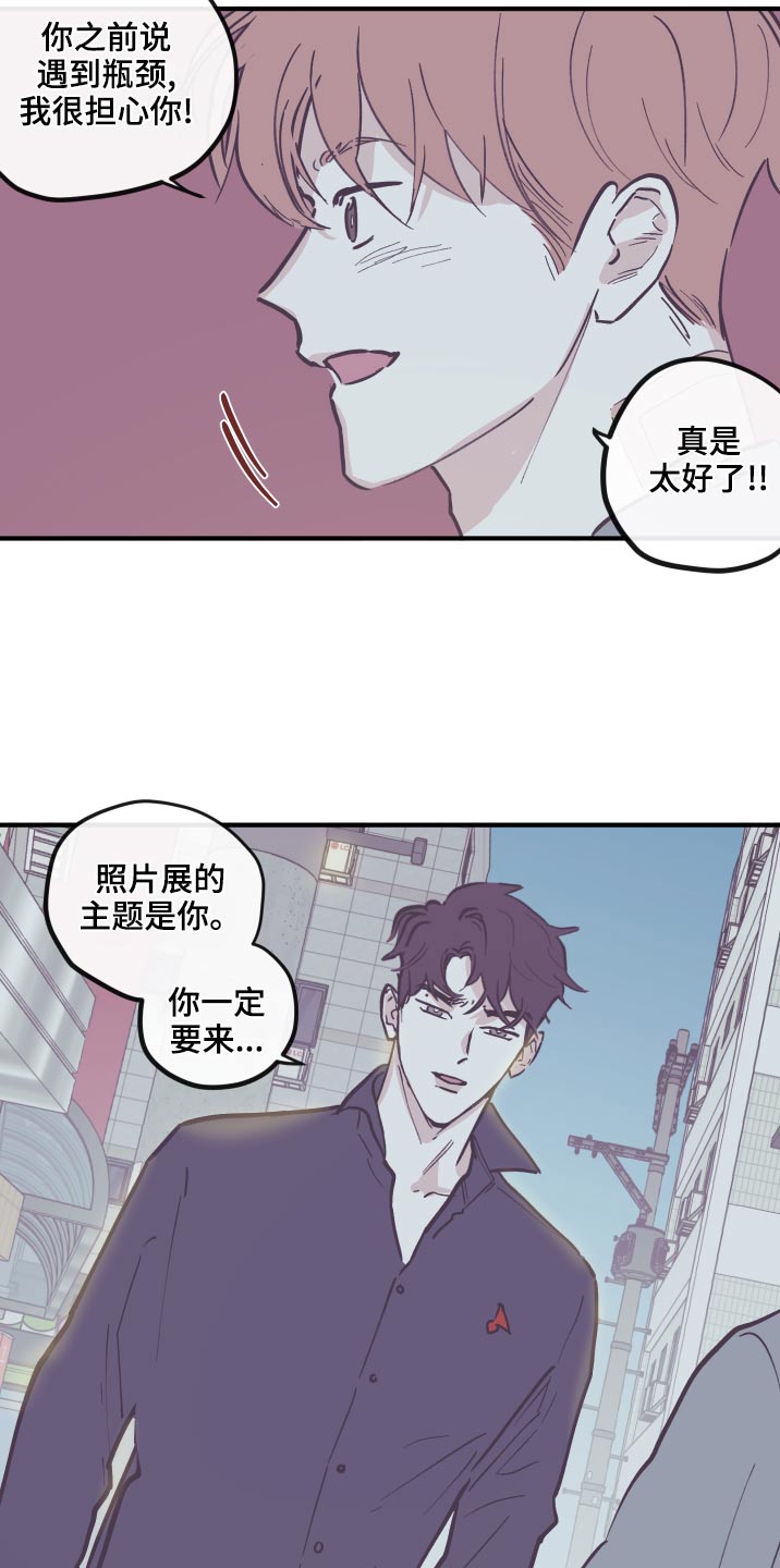 第151章：【第三季】手术中5