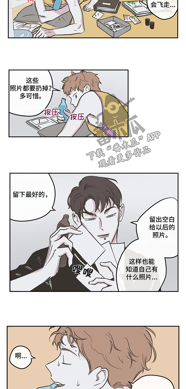 第96章：【第三季】争执3
