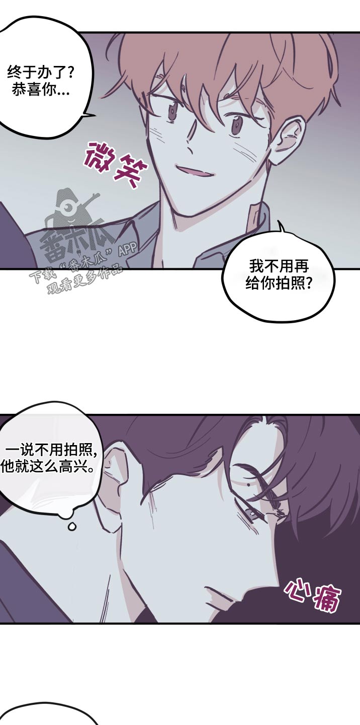 第151章：【第三季】手术中4