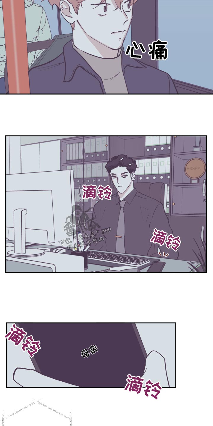第148章：【第三季】文档2