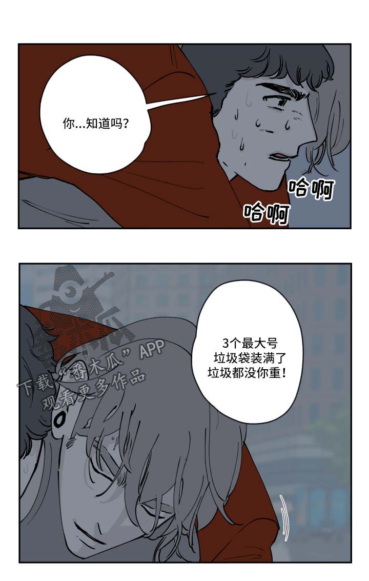 第37章：小偷8