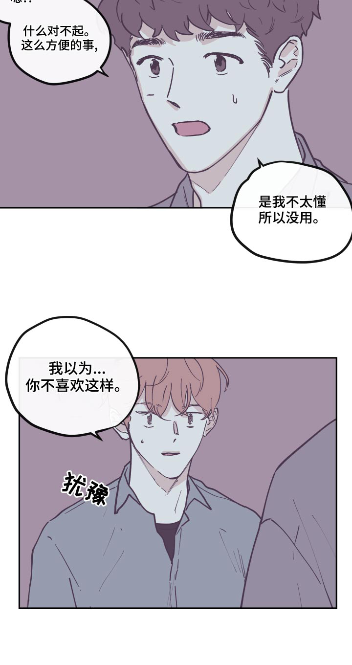 第148章：【第三季】文档15