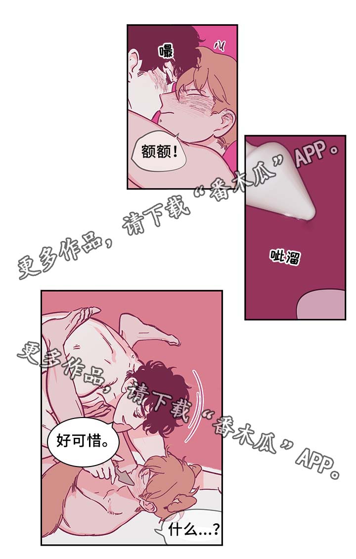 第35章：好久不见2